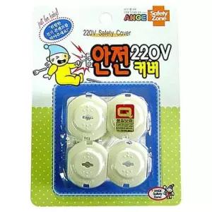 220V 안전커버 커버 전기코드 다용도 실생활