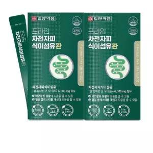 [일양약품] 일양약품 프라임 차전자피 식이섬유환 4.8g x 30포 1+1 총2개 총60포 가족