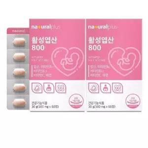 [내츄럴플러스] 내츄럴플러스 활성엽산800 500mg x 60정 1+1 총2개 총120정 가족건강