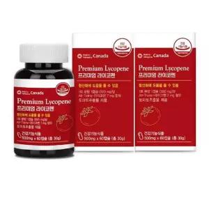 [뉴로하스] 뉴로하스 프리미엄 라이코펜 500mg x 60캡슐 1+1 총2개 총120캡슐 가족건
