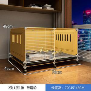 병아리집 실내 펜스 70x45x42 닭장