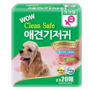 애견 클린세이프 암컷기저귀 중형20매 소변 외출 개기저귀 여자강아지귀저기 (WBB0A85)