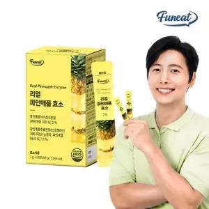 퍼니트 리얼 파인애플 효소 1박스 1개월분