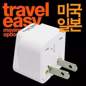 [룽스_65]개별형 아답터 해외여행 WP-6 미국일본형