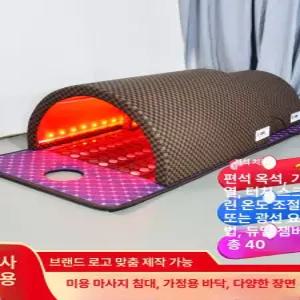원적외선  온열돔 물리 라운드 사우나 간이  배 주열기 허리 가정용 찜질