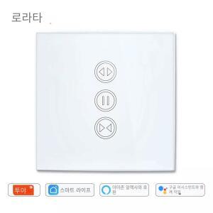 Tuya 스마트 라이프 WiFi 커튼 블라인드 스위치 롤러 셔터 전기 Google 홈 Alexa 음성 제어 연결된 하우스