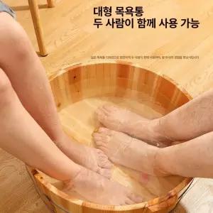 족욕통 히노끼 족욕조 대야 원목 족탕기 족욕기 습식 사우나 발 가정용 세숫대야 습식마사지