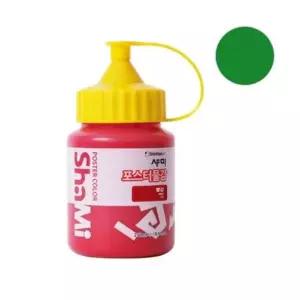 신한 샤미 포스터물감 250ml 63 초록_학생용
