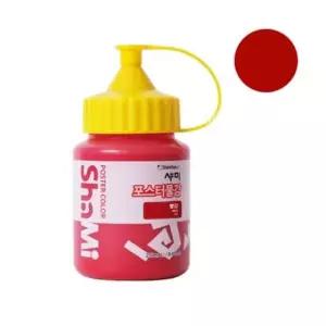 신한 샤미 포스터물감 250ml 낱색 52_학생용