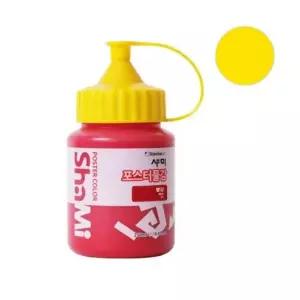신한 샤미 포스터물감 250ml 낱색 56_학생용
