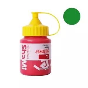 신한 샤미 포스터물감 250ml 낱색 63_학생용