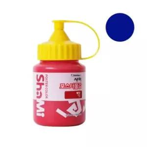 신한 샤미 포스터물감 250ml 낱색 66_학생용