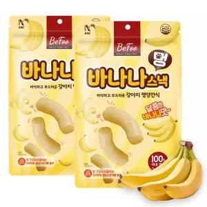 [국내생산] 베푸 멍 바나나 스낵 강아지 과자 전연령, 45g, 2개