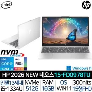 15-FD0978TU_UP2 2026년형 인텔i5 16G/512G WIN11 300니트 고속충전 사무용 휴대용 가성