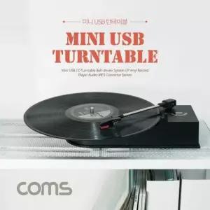 전산용품 미니 USB 턴테이블 LP 레코드 플레이어