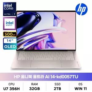 HP 옴니북 울트라 14-kd0057TU 울트라7/32GB/2TB/500nit/OLED/WIN11 사무용노트북