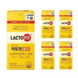 [종근당건강] 락토핏 골드 17포 5BOX
