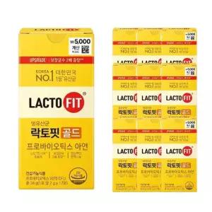 [종근당건강] 락토핏 골드 17포 10BOX