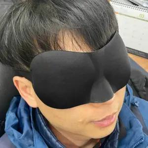 마스크 수면안대 입체형 아이 마스크 블랙 3D