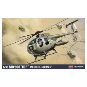 아카데미과학-1/35 MD 500 IDF 이스라엘 방위군 12136