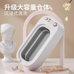 초음파 청소기 가정용 안경 450ml 코디슨 보석 자외선 미니초음파세척기