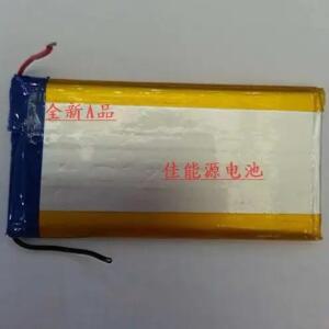 폴리머 리튬 배터리 9351119 7000MAH HANKOOK 태블릿 중국산 충전식 이온 셀 Good 3.7V