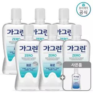 동아제약 가그린 제로 750ml 6개+100 ml 랜덤 증정_25405126
