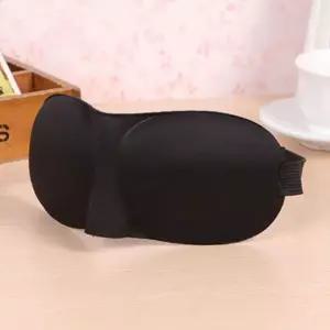 블랙 눈 입체안대 수면안대 눈가리게 불빛 완전차단 VIq67MhD