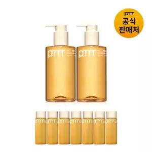 [GS ONLY]프리메라 클렌저 오일 투 폼200ml*2개 +210ml 증정