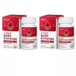 [스마일렌] 스마일렌 혈당케어 바나바잎추출물 60정 1+1 총2개 총120정 가족건강 학교