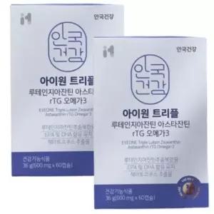 [단비] 안국건강 아이원 트리플 루테인지아잔틴 60캡슐 x 2박스