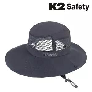 K2 Safety 메쉬 햇모자