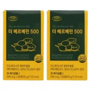 [단비] 에버그린 더 베르베린 500 60정 x 2박스