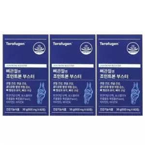 테라퓨젠 조인트본 부스터 600mg x 60정 3개