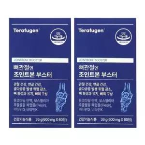 테라퓨젠 조인트본 부스터 600mg x 60정 2개