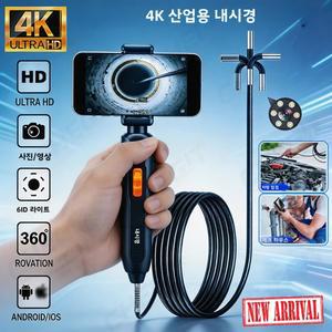 배관내시경카메라 360 관절형 내시경 카메라 4K 수리용 검사용 폰용 안드로이드IOS 차량용 UHD IP67