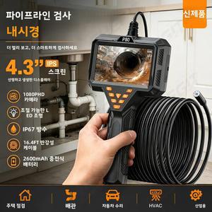 배관내시경카메라 1MECHATRONICS5MECHATRONICS10M 듀얼 내시경 카메라 HD 1080P 4 검사 3인치 IP67 차량용 방수 2600MAH 하수구 파이프