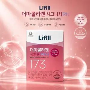 라이필 더마콜라겐 시그니처 RN 645mg 84정 1개 MJM