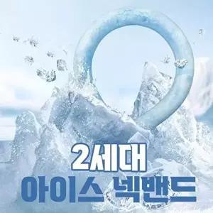 등산 낚시 캠핑용 아이스 쿨링튜브 목튜브 넥워머 얼음 넥쿨러-WFOGEN4