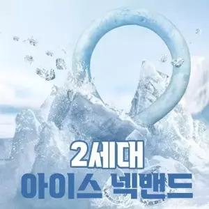등산 낚시 캠핑용 아이스 쿨링튜브 목튜브 넥워머 얼음 넥쿨러-WFO...
