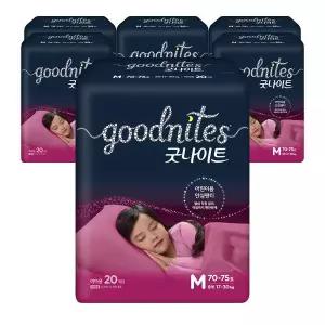 하기스 굿나이트 중형 여아 20매 6팩