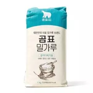 오너클랜 대한제분 곰표 중력 밀가루 1 KG