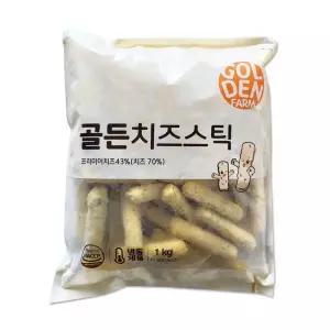 골든팜 골든 치즈스틱 1kg 분식 튀김 모짜렐라 햄버거 간식