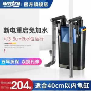 정화 어항여과기 AMTRA 필터 수조 독일어 정수 음소거 물고기