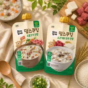 남양 맘스쿠킹 이유식 진밥 12개월 혼합 10개 (소불고기 5개 + 소고기와 두부 5개)