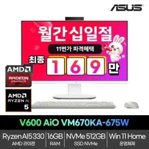 ASUS V600 Aio (AI5-330/16GB/512GB/Win11/27인치) 올인원 PC VM670KA-675W