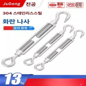 300,5000 와이어인장기 로프 공구 와이어조임기