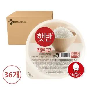 [CJ]햇반 작은공기 130g x36개