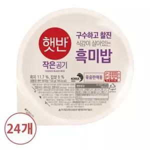 [CJ]햇반 흑미밥 작은공기 130g X 24개