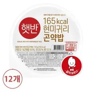 [CJ]햇반 현미귀리곤약밥 150g X 12개